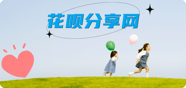 怀化信用卡商家平台☀️诚信信用卡24小时在线接单 - 安顺信用卡